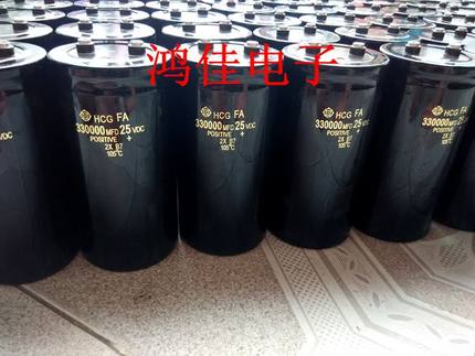 实体店现货汽车电容 25V330000UF电源滤波电容器质量保1年直拍