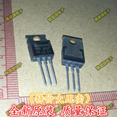 全新IRGB20B60PD1 GB20B60PD1 IGBT 直插TO-220 质量保证