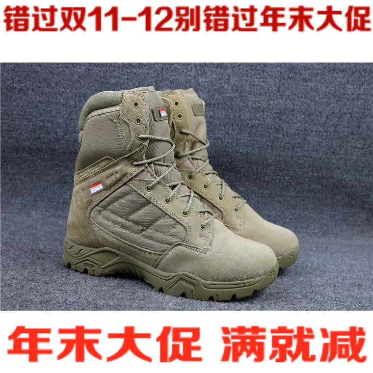 Boots militaires pour homme en Anti-fourrure - Ref 1402186 Image 1