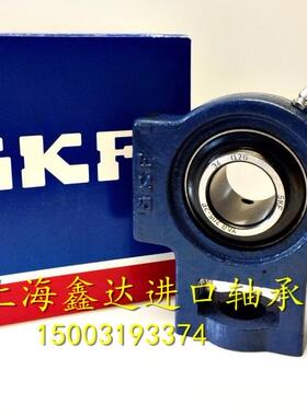 瑞典SKF轴承 进口轴承 TU20TF 带座轴承 TU504M UCT204 正品 T204
