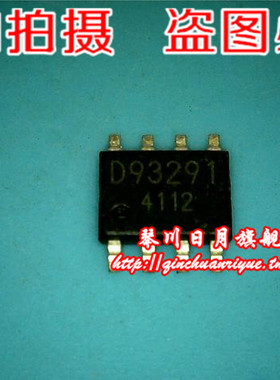 BD93291EFJ-E2丝印D93291 G4P209NLF G4P209N-LF 新的一个起拍