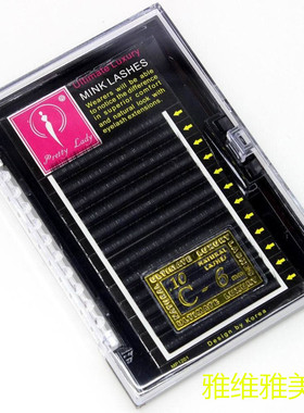 嫁接睫毛蚕丝黑色粗0.10睫毛