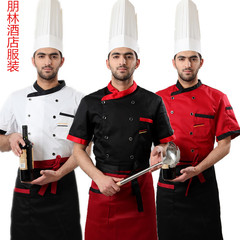 Uniforme de cuisinier en coton - Ref 1908261 Image 12