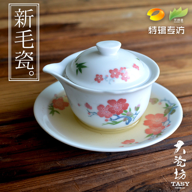大瓷坊醴陵釉下五彩毛瓷高温手工绘制功夫茶具花面梅花手抓壶
