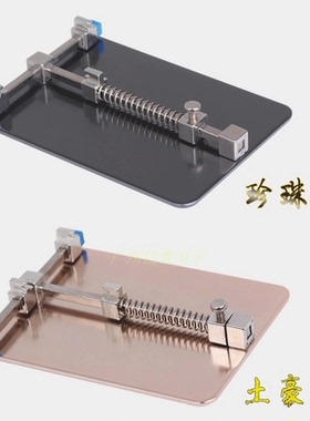 黑色 维修夹具 主板 金卡思1211 手机维修卡具 维修平台 万能卡具