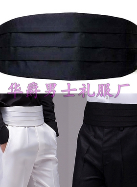 大合唱舞台表演黑白色缎布宽腰封