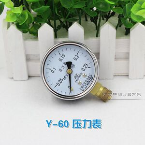 。上海正宝/亿川Y60 0-0.25mpa普通压力表水压气压表爆米花压力表