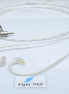 FlyerOCC （江月）定制 耳塞 耳机 发烧 平衡 升级线