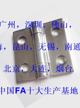 不锈钢承重合页 重型铰链 工业重型铰链 HL151-1S 316材质抛光