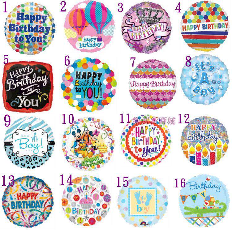 美国进口anagram铝膜球 happy birthday生日快乐圆形生日铝箔球