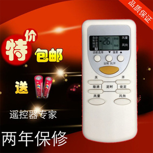 松下遥控器 A75C2665 A75C2663 2953 3053 3392 3547 3548包邮