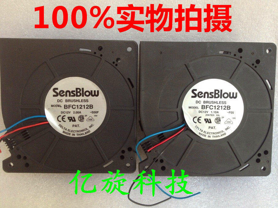 台达SensBlow 12032 12V 1.1A 12cm涡轮散热鼓风机风扇 BFC1212B