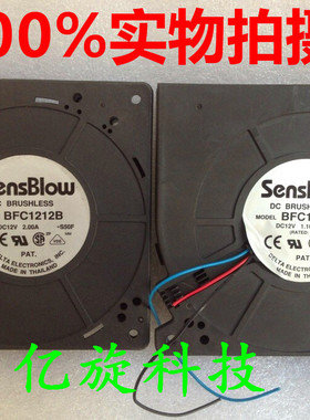 台达SensBlow 12032 12V 1.1A 12cm涡轮散热鼓风机风扇 BFC1212B
