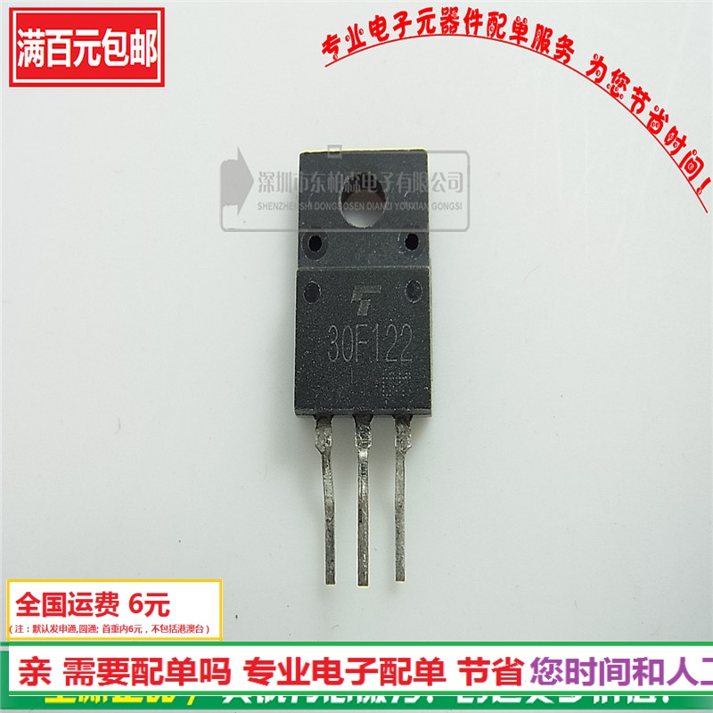 专营电子零件 电子产品配单 批量更优惠!