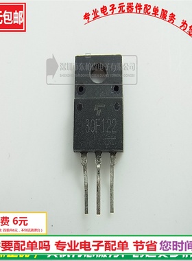 进口 GT30F122三极管场效应管30F122 TO220F 全新现货