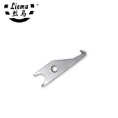 弯针 M077钩针 勾针 电动缝包机配件 烈马牌手提枪式