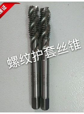 日本YAMAWA牙套螺旋丝攻 UNC1/4-20 10-24 3/8-16 机用护套丝锥