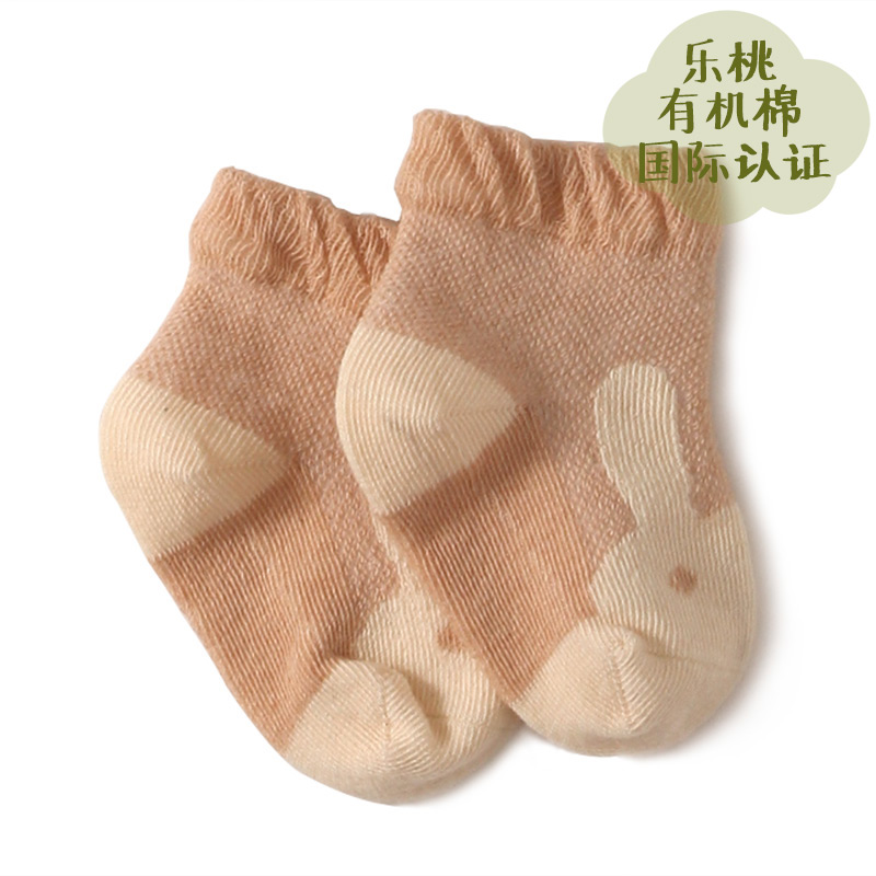 Chaussettes enfant TAOLIFESTYLE - Ref 2106579 Image 1