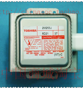 微波炉配件 2M253J 2M254J(SY) 2M248J(GS)磁控管 通用 售后专用