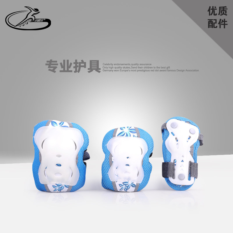 Protection sport - Ref 593682 Image 1