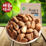 糖果很萌 东北手剥开口松子400g 劵后29.9元包邮-秒客网