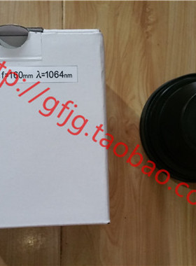 出口型光纤激光打标机场镜1064nmYAG半导体扫描镜头250-250F380