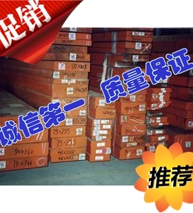 cr12模具钢CR12MOV圆钢CR12MO1V1板料40CR板材40CR圆棒加光板精板