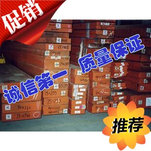 cr12模具钢CR12MOV圆钢CR12MO1V1板料40CR板材40CR圆棒加光板精板