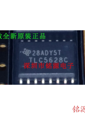 铭源盛 全新原装 TLC5628CDWR TLC5628CDW TLC5628C SOP16 芯片