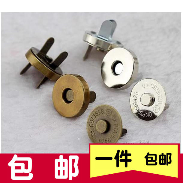 包邮免缝磁铁纽扣DIY手工箱包配件金属暗扣钉磁扣吸铁石钱包扣子