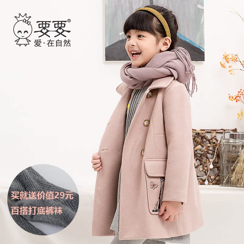 Manteau pour fille en mélange - Ref 2162272 Image 1