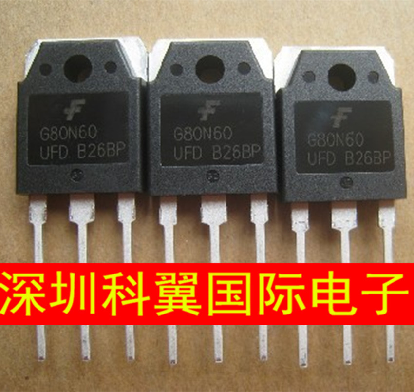 全新G80N60 G80N60UFD  SGH80N60UFD 功率三极管 场效应管80A600V