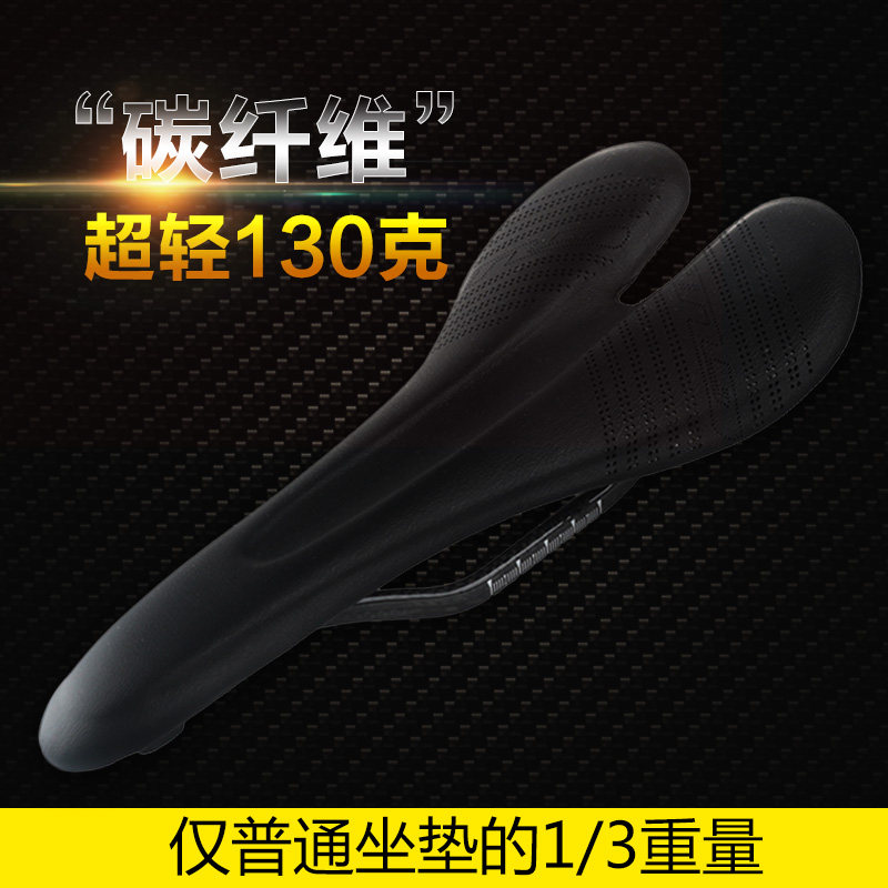 Selle de vélo cyclisme sur route - Ref 2359225 Image 1