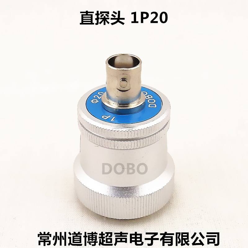 超声波探伤仪直探头1P20 1P14 2P20 1.5P20 2.25P20 1P30单晶1mhz 玩具/童车/益智/积木/模型 毛绒/玩偶/公仔/布艺类玩具 原图主图