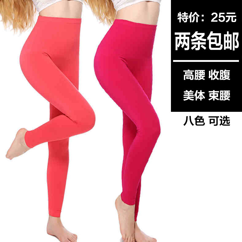 Pantalon collant jeunesse simple en coton - Ref 755616 Image 1