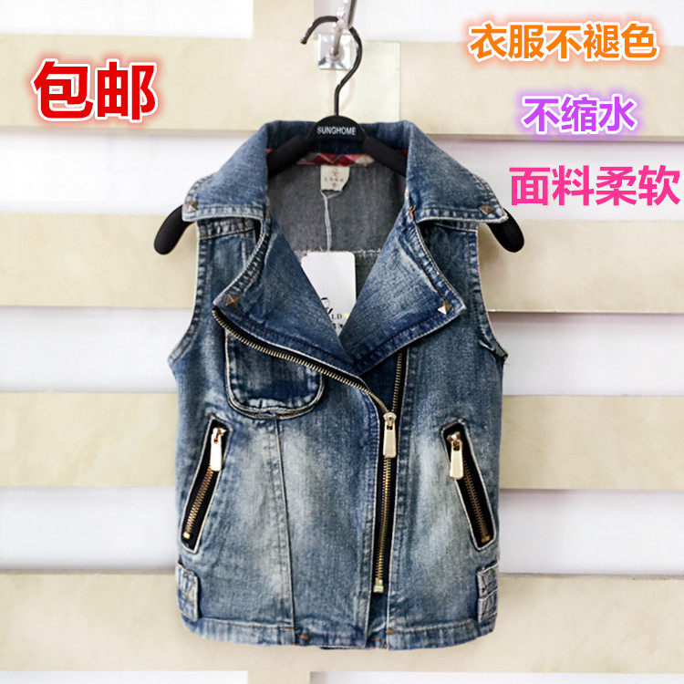 Gilet enfant en toile - Ref 2068334 Image 1