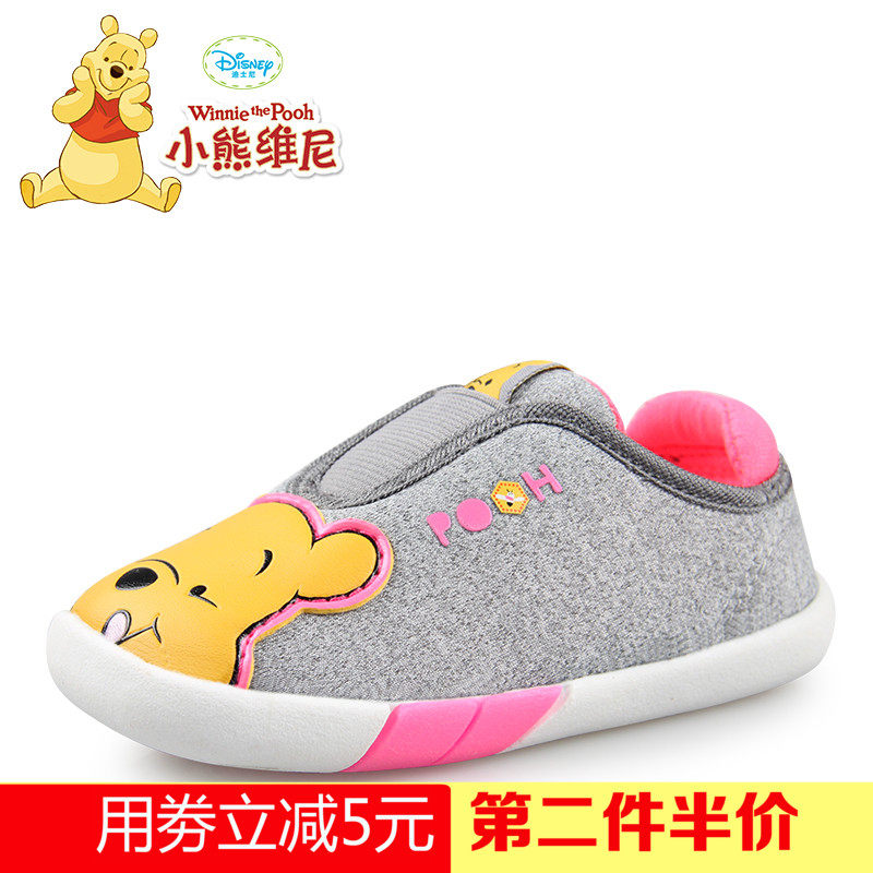 Chaussures enfants en coton totem pour printemps - Ref 1040408 Image 1