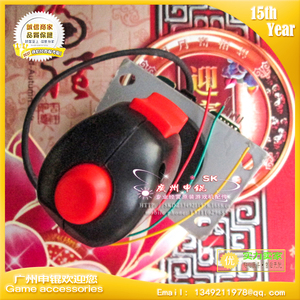 游戏机配件飞行摇杆 儿童游乐机9D影院玩具机器人八方向3线操纵杆