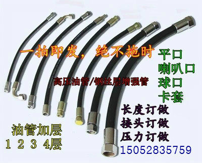 非标定制高压油管钢丝高温蒸汽