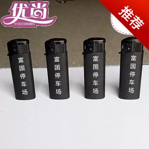 Одноразовая короткая модная матовая креативная ветрозащитная зажигалка