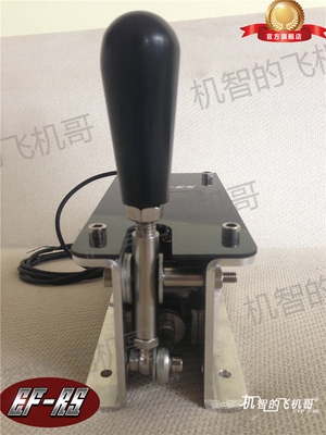 飞机哥g29/g920排挡efrs金属手排序列档手感frex th8a T300 usb