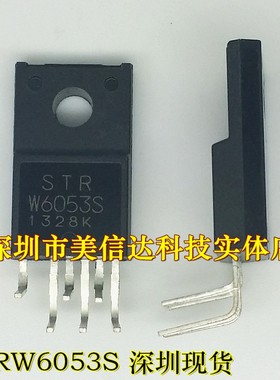 深圳BOM配单 STRW6053S 原装进口 液晶电源模块
