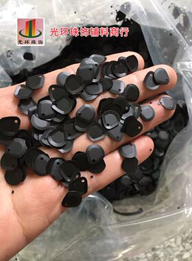 diy手工黑色哑光扇形水滴亮片