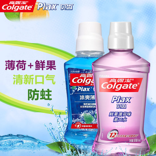 高露洁贝齿漱口水清凉薄荷