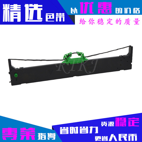 适用南天PR-9色带架OLIVETTI PR9IV/PR9/PR9+/PR9E/MPR10色带芯框