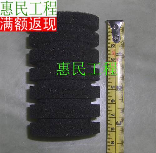 信友水妖精XY-2831 XY-2830 PK002 PK001原装专用更换棉(一个）