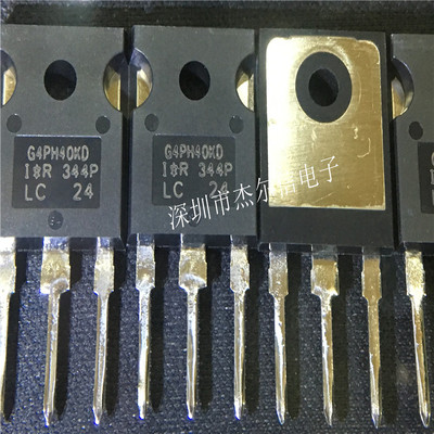 IRG4PH40KD G4PH40KD 1200V 20A IGBT管 东芝TO247进口原装可直拍