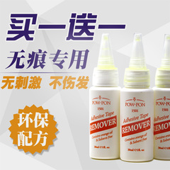 Extension cheveux - Ref 218039 Image 22