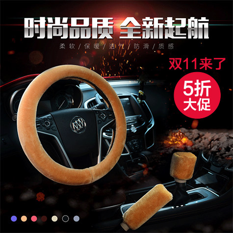 金澳羊新款冬季羊毛绒汽车方向盘