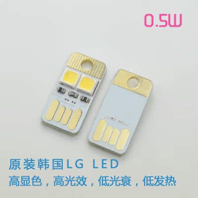 Lampe USB - Ref 375054 Image 1